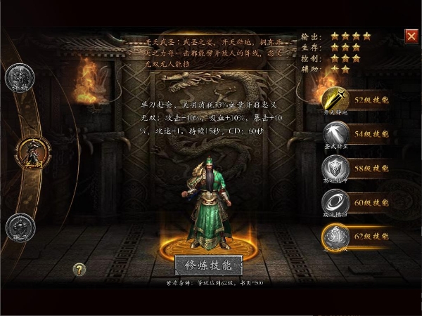 当复古传奇遇上三国谋略，996传奇盒子“隆中传奇”带你荡平乱世 