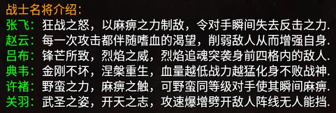 当复古传奇遇上三国谋略，996传奇盒子“隆中传奇”带你荡平乱世 