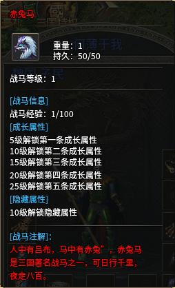 当复古传奇遇上三国谋略，996传奇盒子“隆中传奇”带你荡平乱世 