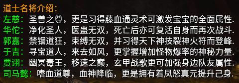 当复古传奇遇上三国谋略，996传奇盒子“隆中传奇”带你荡平乱世 