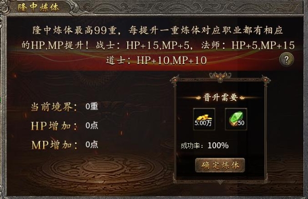 当复古传奇遇上三国谋略，996传奇盒子“隆中传奇”带你荡平乱世 