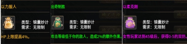当复古传奇遇上三国谋略，996传奇盒子“隆中传奇”带你荡平乱世 