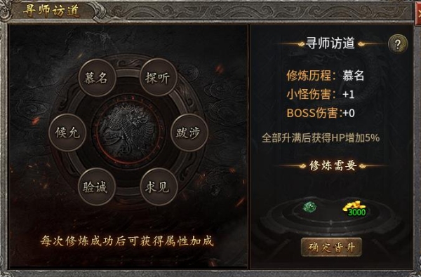 当复古传奇遇上三国谋略，996传奇盒子“隆中传奇”带你荡平乱世 