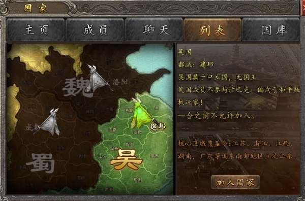 当复古传奇遇上三国谋略，996传奇盒子“隆中传奇”带你荡平乱世 