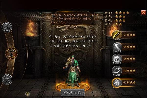 当复古传奇遇上三国谋略，996传奇盒子“隆中传奇”带你荡平乱世 