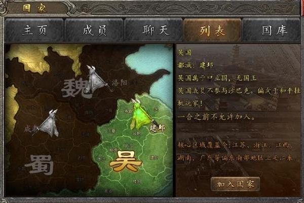 当复古传奇遇上三国谋略，996传奇盒子“隆中传奇”带你荡平乱世 