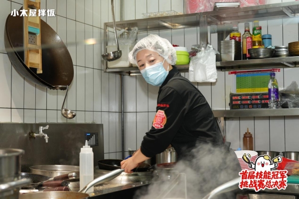 以赛促训，以训强链：小木屋拌饭启动技能比拼，夯实五百店连锁体系内核 