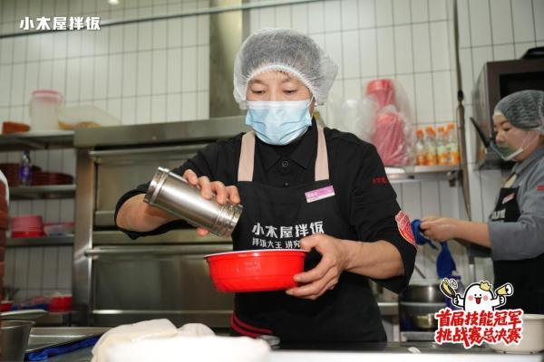 以赛促训，以训强链：小木屋拌饭启动技能比拼，夯实五百店连锁体系内核 