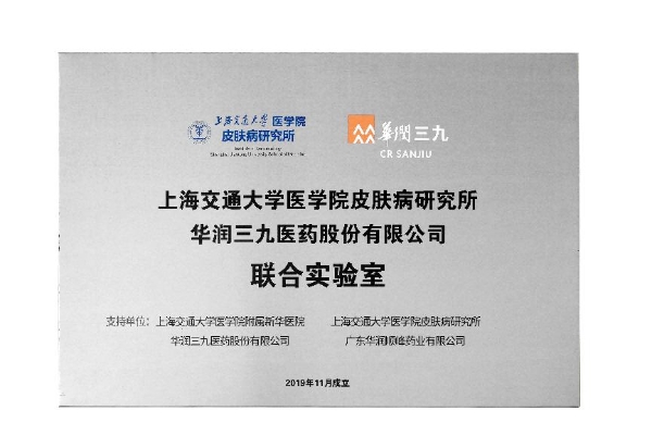 蝉联宝宝树年度标杆！顺峰宝宝以医研实力守护敏肌 