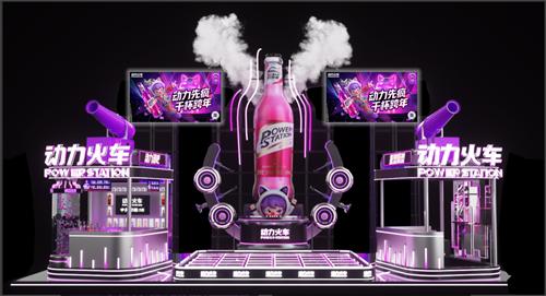  跨年不装了，睡衣开疯！动力火车「派对动物 先疯为敬」登陆广州酒吧街 