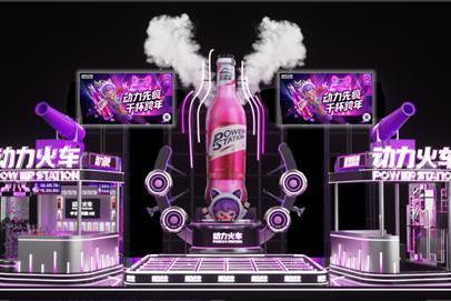  跨年不装了，睡衣开疯！动力火车「派对动物 先疯为敬」登陆广州酒吧街 