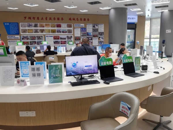  开源鸿蒙赋能智慧政务 深圳首个鸿蒙政务服务中心在罗湖启用 