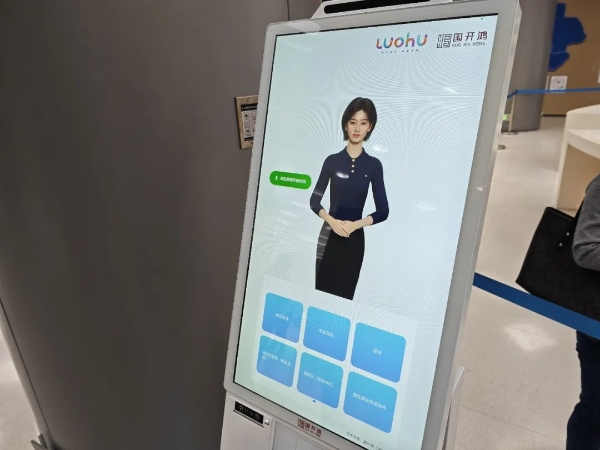  开源鸿蒙赋能智慧政务 深圳首个鸿蒙政务服务中心在罗湖启用 