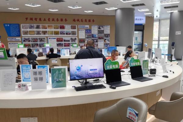  开源鸿蒙赋能智慧政务 深圳首个鸿蒙政务服务中心在罗湖启用 