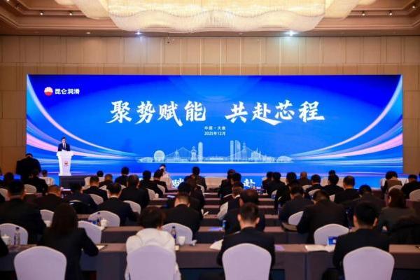 技术破局，生态共赢——昆仑润滑描绘产业“芯”未来 