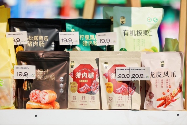 华润万家支持2025深圳南山半程马拉松 携“润家”优选好物为奔跑注入动力 