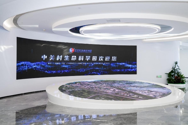  百雀羚携手专业科研机构打造双擎实验室及科研载体 ——中国医美生物材料“政企研”协同创新科研载体落子昌平！ 