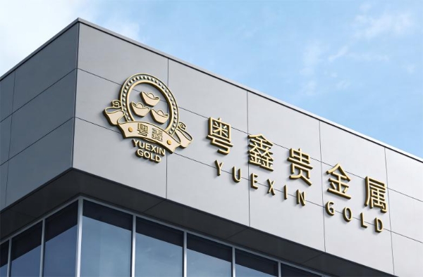  金价大涨≠回收赚钱！法大大电子签助力黄金交易业务找对盈利关键 