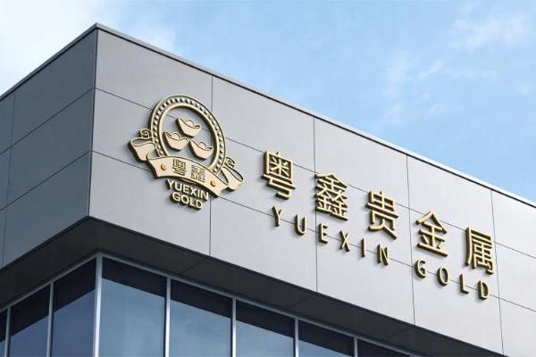  金价大涨≠回收赚钱！法大大电子签助力黄金交易业务找对盈利关键 