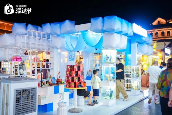  藏不住的宝！抖音电商2025宝藏小店数据报告 