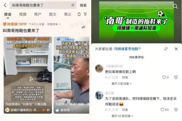  藏不住的宝！抖音电商2025宝藏小店数据报告 