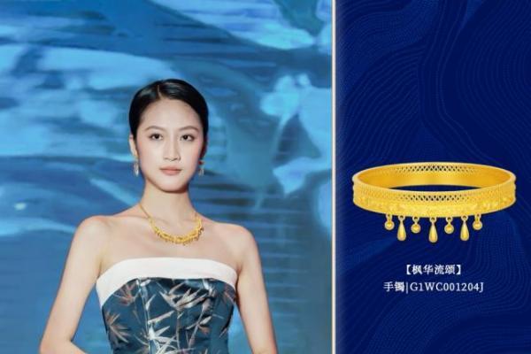 周大生珠宝获得2025年“中国品牌年度大奖”两项殊荣，尽显卓越品牌实力 