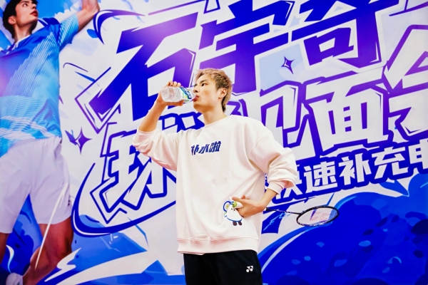 世界羽联总决赛圆满落幕，“补水伙伴”东鹏补水啦活力同行 