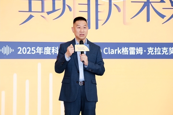 第二届科利耳格雷姆•克拉克奖学金颁奖 科技向善助力听损学子逐梦未来 