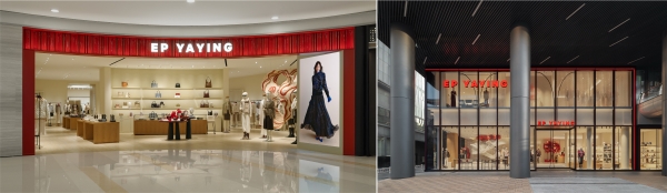 EP雅莹西湖城市会客厅于杭州正式启幕，以“家外之家”理念重塑高端商业体验 