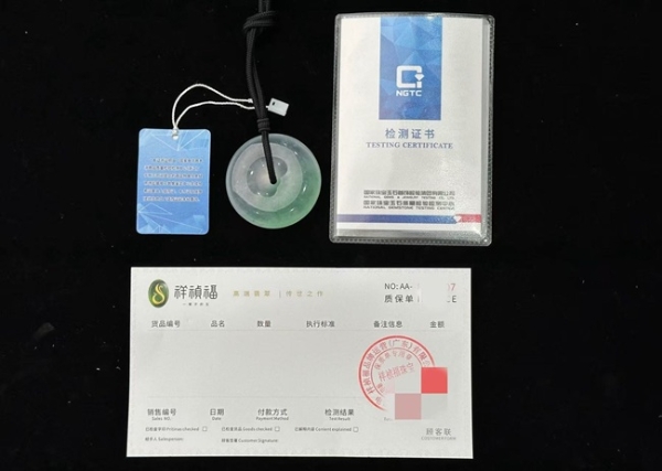 祥祯福三重保障体系：如何选择 “看得见安心” 的翡翠品牌？ 