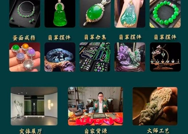 祥祯福三重保障体系：如何选择 “看得见安心” 的翡翠品牌？ 