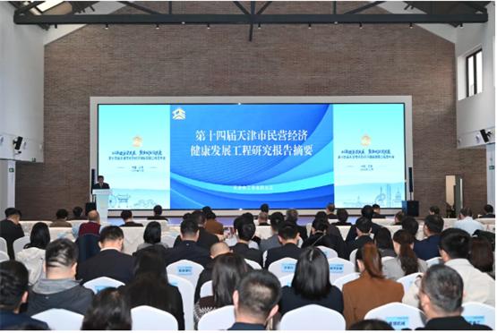 喜报！惟同一辙入围天津市民营经济百强榜单：“依法纳税100强” 