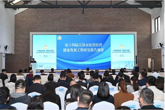 喜报！惟同一辙入围天津市民营经济百强榜单：“依法纳税100强” 