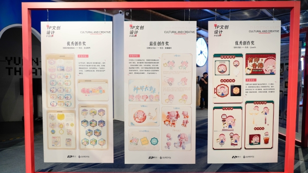 叠纸游戏“心绘万象”美术大赛获奖作品在沪开展，大赛吸引全球超3400名创作者参与 