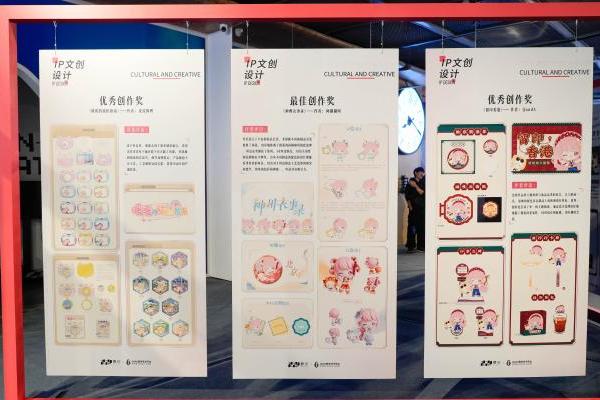 叠纸游戏“心绘万象”美术大赛获奖作品在沪开展，大赛吸引全球超3400名创作者参与 