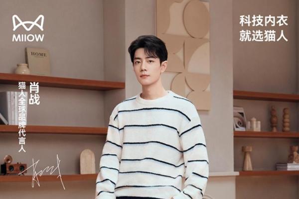 猫人暖绒绒家居服引爆秋冬时尚：OOTD美学与全场景舒适的革命性融合 