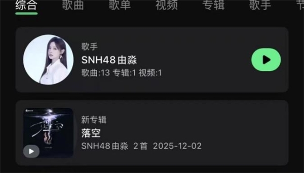 让河流自有其道：SNH48为偶像发展“松绑” 