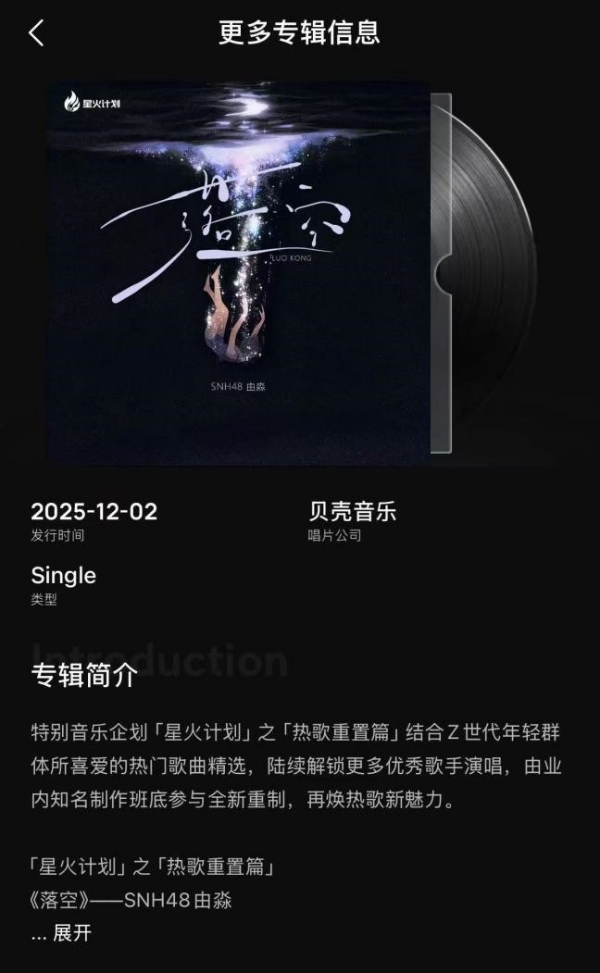 让河流自有其道：SNH48为偶像发展“松绑” 