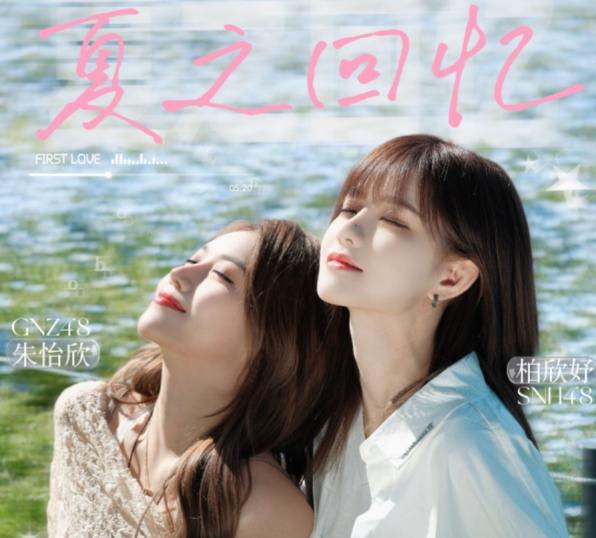 让河流自有其道：SNH48为偶像发展“松绑” 