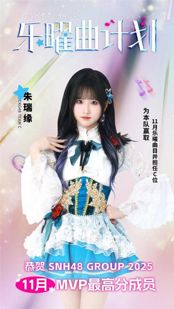 让河流自有其道：SNH48为偶像发展“松绑” 