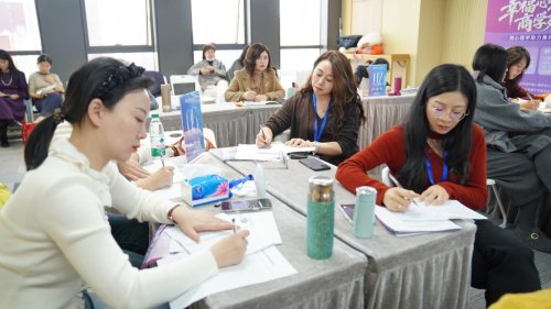 智启新程，赋能未来：灵动生活集团旗下幸福心理商学苑线下研修营圆满落幕 