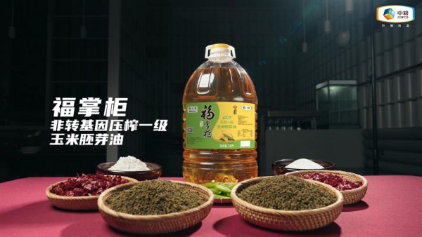 从品质定制到品牌闭环：中粮福掌柜以联名专供驱动供应端与餐饮端的协同进化 