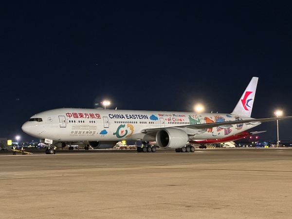 东航“上海—奥克兰—布宜诺斯艾利斯”航线正式启航 “国博号”彩绘机执飞首航，开启跨洋文化之 