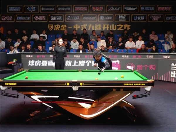 冠军100万! 独牙传奇中式九球·决金第7季圆满落幕！ 