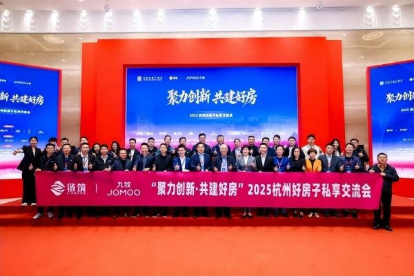 市占率第一！九牧领跑中国“好房子”卫浴赛道