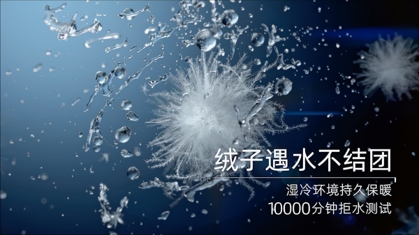 利郎牵头起草国内首批拒水羽绒团体标准，定义“抗湿冷羽绒”新赛道 