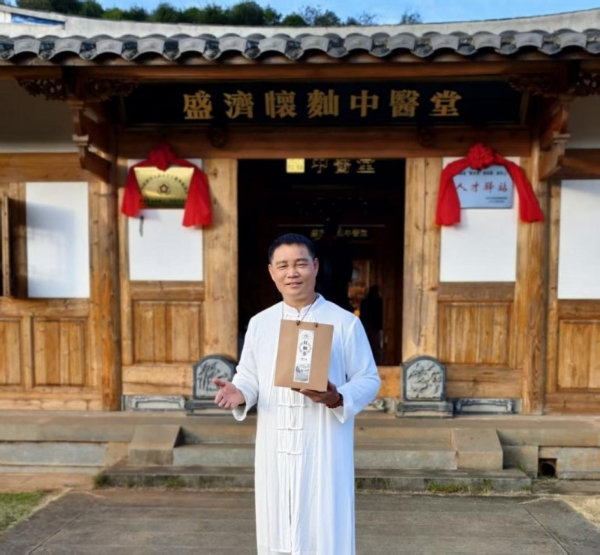 大医精诚，守正创新：盛国轩与中医药的时代答卷 