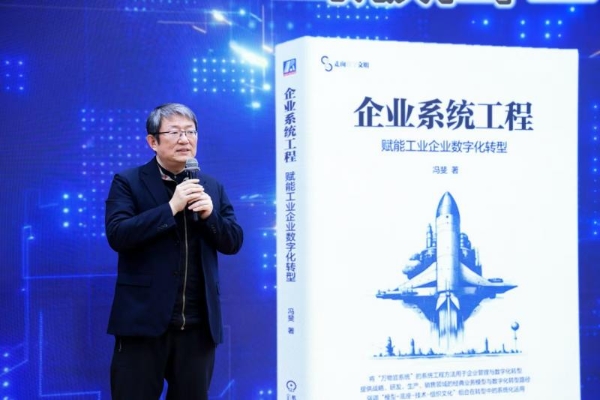 第十届中国数据分析行业大会圆满落幕 聚焦“数智同频·AI共生”赋能产业新未来 