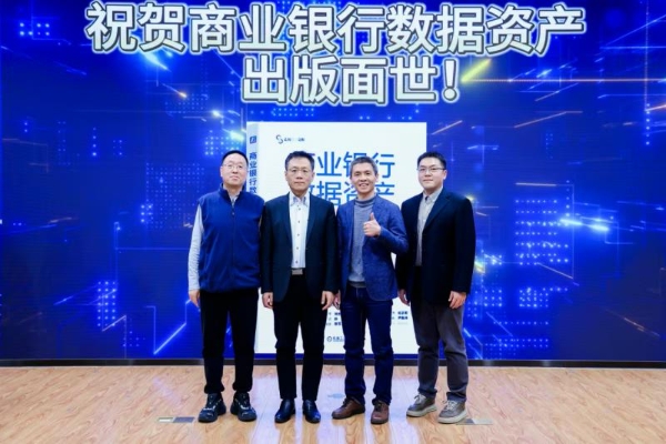 第十届中国数据分析行业大会圆满落幕 聚焦“数智同频·AI共生”赋能产业新未来 