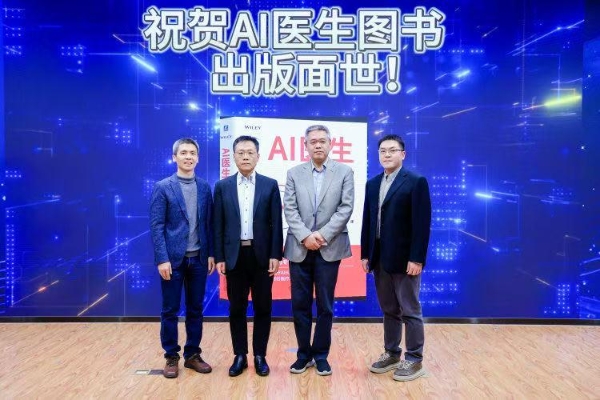 第十届中国数据分析行业大会圆满落幕 聚焦“数智同频·AI共生”赋能产业新未来 